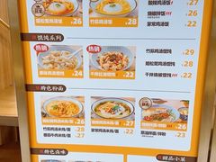 -王春春鸡汤饭(上海中海环宇城店)