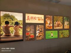 -田小狗的饭店(碧桂园店)