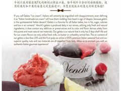 -VENCHI 闻绮(上海佛罗伦萨小镇店)