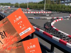 -锐擎卡丁车主题乐园(郊野公园店)
