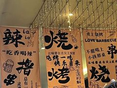 -木屋烧烤(龙岗龙城万科里店)