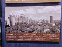 -李鸿章故居