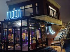 -岁粤Moon·湖景餐厅(月光码头店)