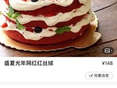 -糕小爱·动物奶油生日蛋糕定制(昆山总店)