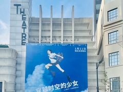 -大光明电影院(南京西路店)