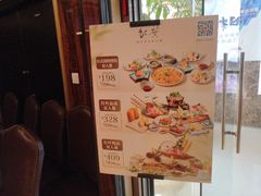 -红叶日料·放题·海胆·定食(星海店)