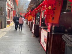 -永兴坊