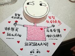 -海底捞火锅(公益西桥店)