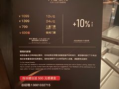 -曲水兰亭(北京四惠店)