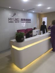 -美莱医疗美容医院