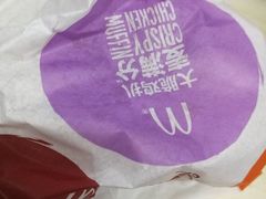 包装纸-麦当劳(宝山大厦店)