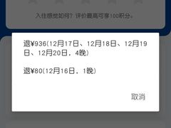 -潮漫酒店(北京通州环球度假区临河里地铁站店)