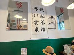 -伙记茶档(龙海风情小镇店)