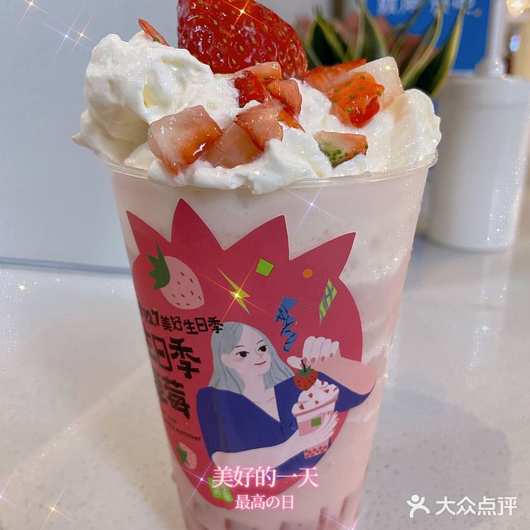 在美容，一条龙服务：5奈雪的茶