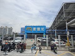 -麦德龙(浦东店)