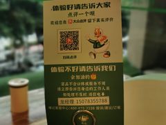 -椿记烧鹅(叠彩店)