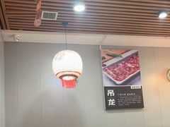-大四喜·鲜牛肉火锅(洛阳大学城店)