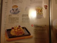 菜单-翠华餐厅