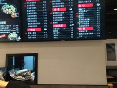 -吉祥馄饨(深圳福华一路店)