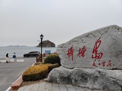 -棒棰岛宾馆景区