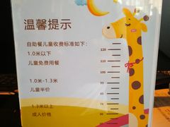 -秦皇岛阿尔卡迪亚滨海度假酒店