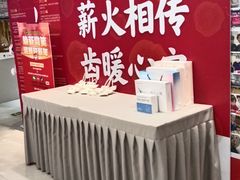 -王晓峰牙科(府前街院区)