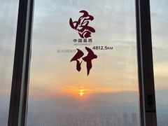 -南昌双子塔303观光厅