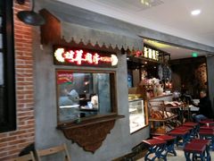 -阿罗新疆菜(人民广场店)