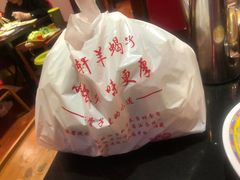 -芦月轩羊蝎子(劲松店)