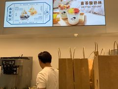 -喜茶(上海泰禾大厦店)