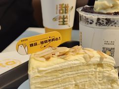 -丹礼糖甜品