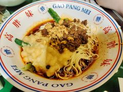 豌杂面-高胖妹面庄(黄河道店)