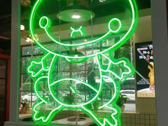 -蛙一刀·麻椒鱼火锅(金仙桥店)