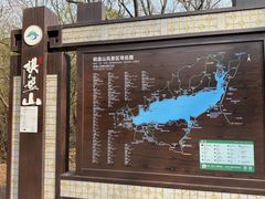 -棋盘山风景区
