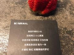 -BE NORMAL CAFE(霞溪路店)