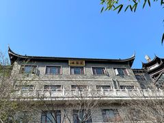 -句容茅山景区