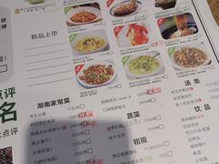 -7mall美食潮地标