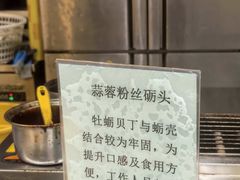 -禾斗海鲜自助(市南银座店)