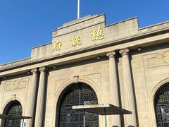 -南京中国近代史遗址博物馆(南京总统府)