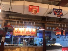 -贤合庄卤味火锅(顺城店)