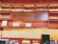 -麦陌(大卫城店)