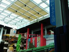 -蒙特利亲子乐园