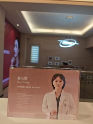 -Yestar杭州艺星医疗美容医院