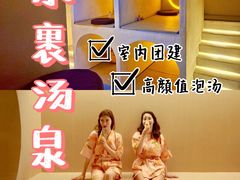 -沉浸北京·团建旅行·密室剧本杀·年会会议轰趴拓展