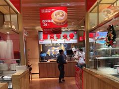-西贝莜面村(万象天地店)