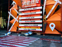 -鹏欣水游城