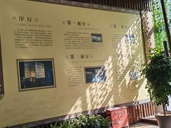 -中国京杭大运河博物馆