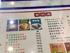 -澳门陈光记烧味饭店(万象城店)