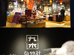 -大族广场Mall&More