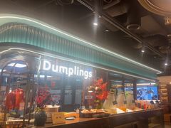 -東盛炭烤自助料理(浦东文峰广场店)